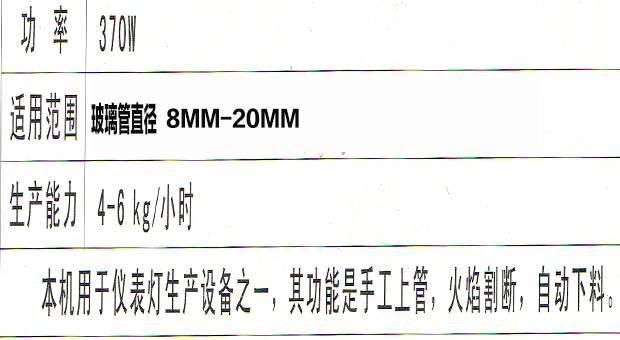 金华非标自动化设备价格