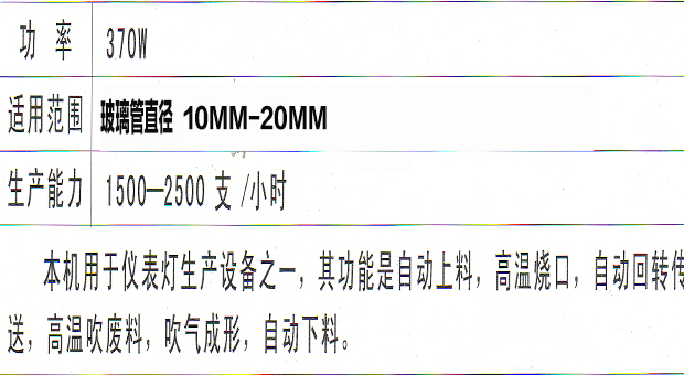 金华非标自动化机械手